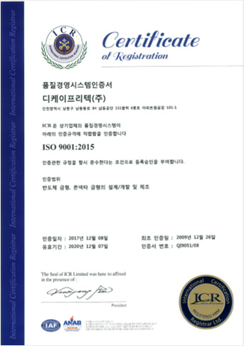 img_certification_06.jpg